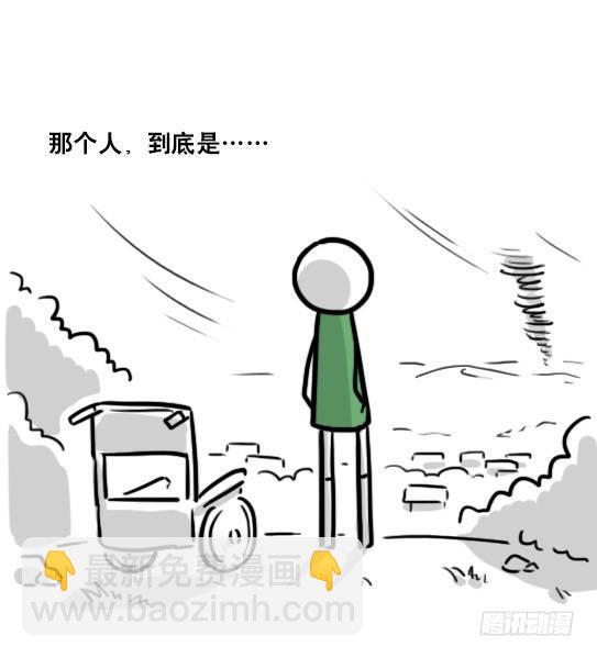 173 驭风者(1/3)-第173话