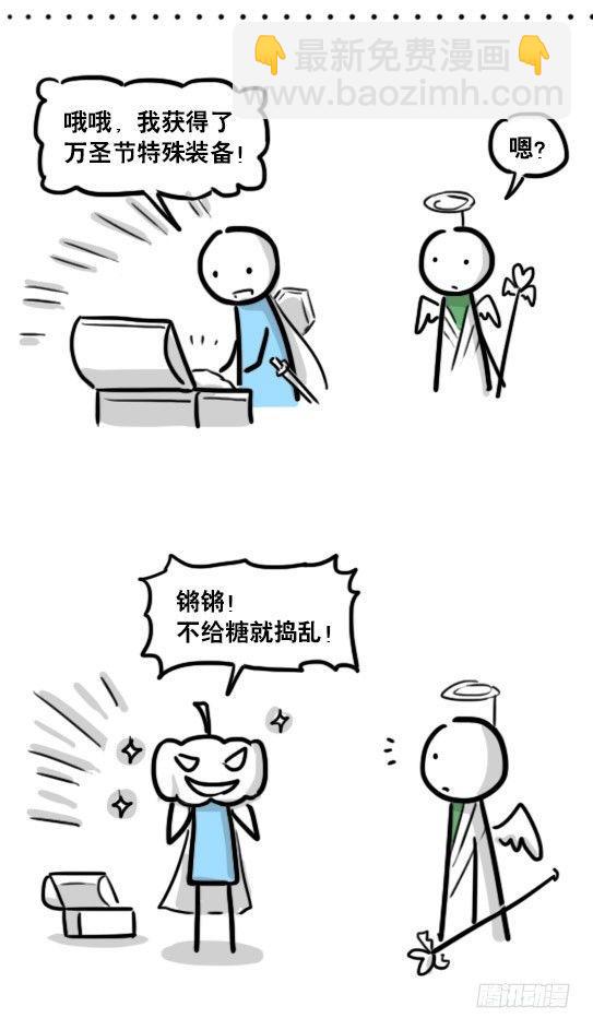 175 魔王03-万圣节-第175话