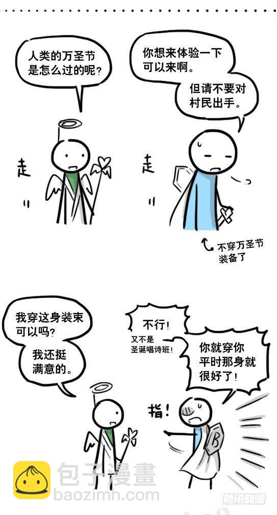 175 魔王03-万圣节-第175话