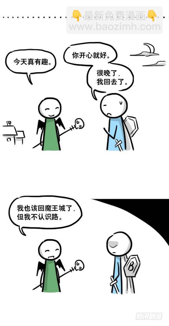 175 魔王03-万圣节-第175话