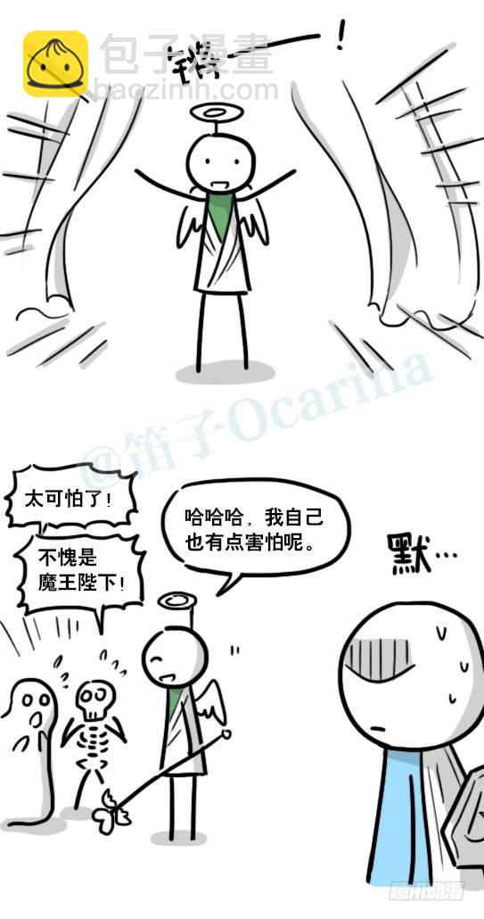 175 魔王03-万圣节-第175话
