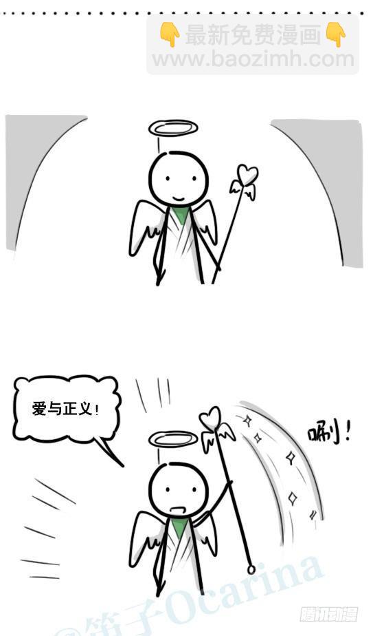 175 魔王03-万圣节-第175话