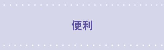 177 便利-第177话