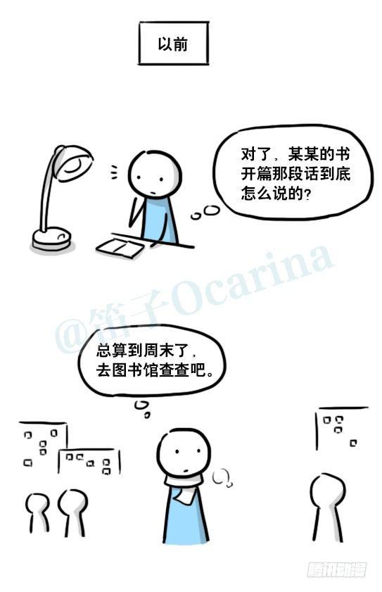 177 便利-第177话