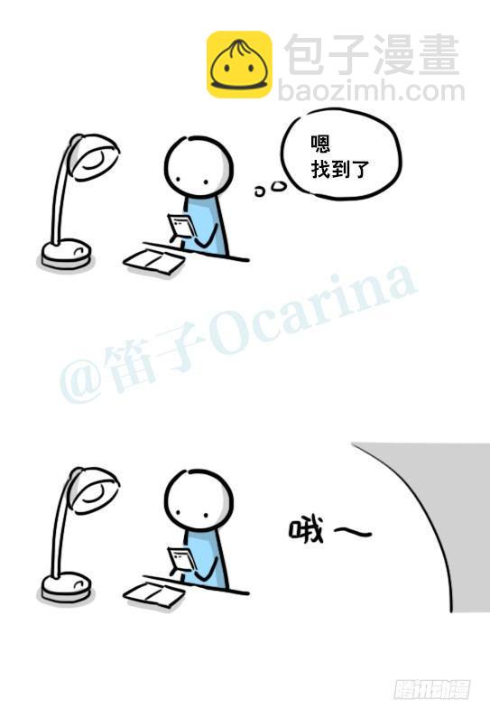 177 便利-第177话