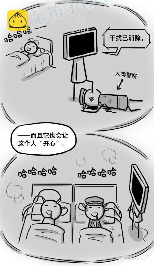 179 机器人24-自我意识(1/3)-第179话