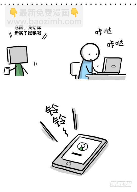 179 机器人24-自我意识(1/3)-第179话