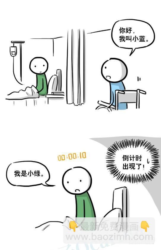 181 无尽之夏(1/3)-第181话