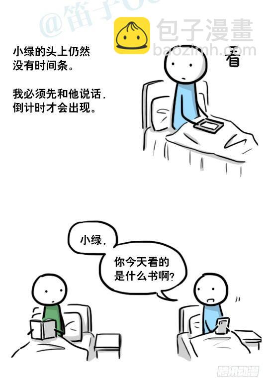 181 无尽之夏(1/3)-第181话
