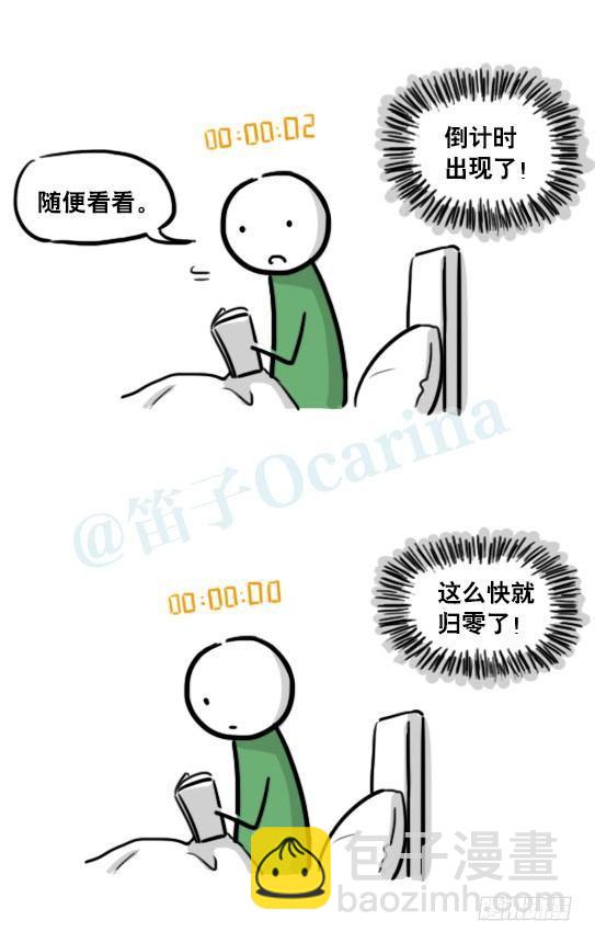 181 无尽之夏(1/3)-第181话