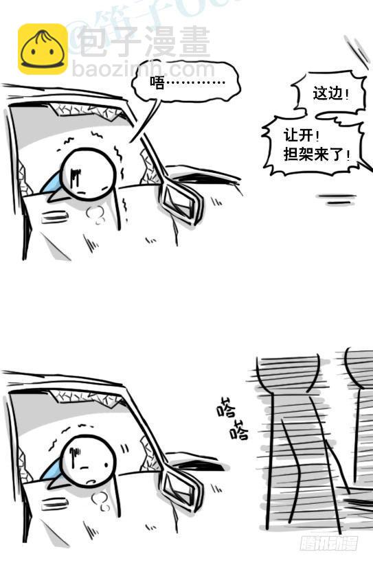 181 无尽之夏(1/3)-第181话