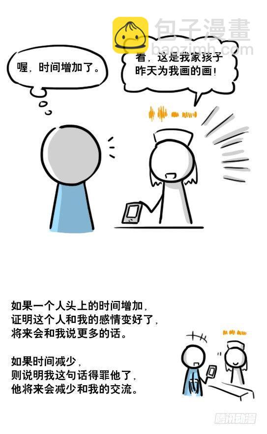 181 无尽之夏(1/3)-第181话
