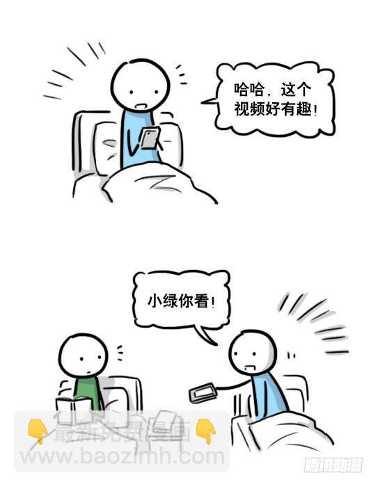 181 无尽之夏(1/3)-第181话