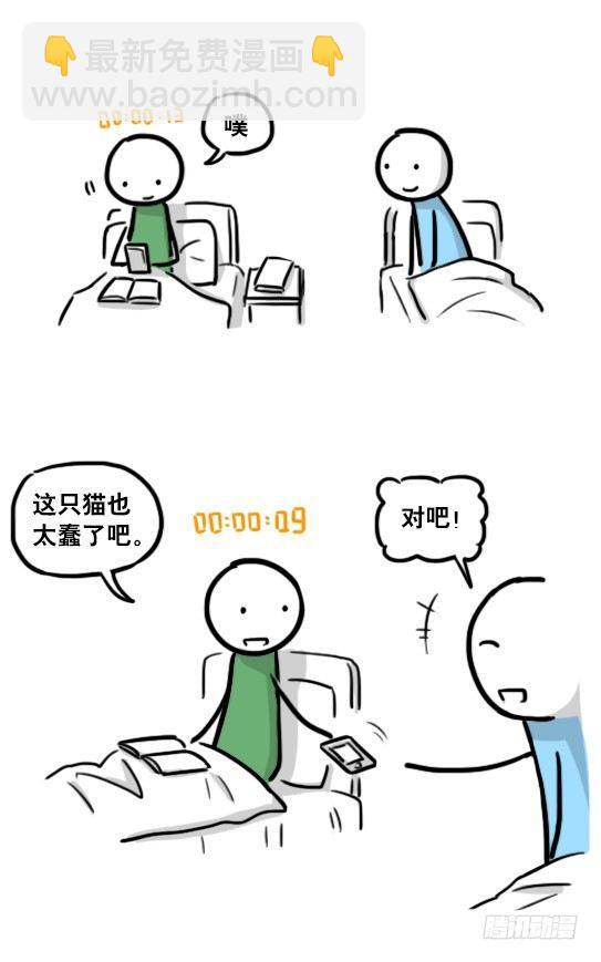 181 无尽之夏(1/3)-第181话