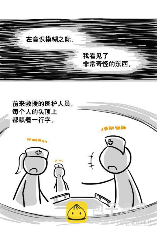 181 无尽之夏(1/3)-第181话