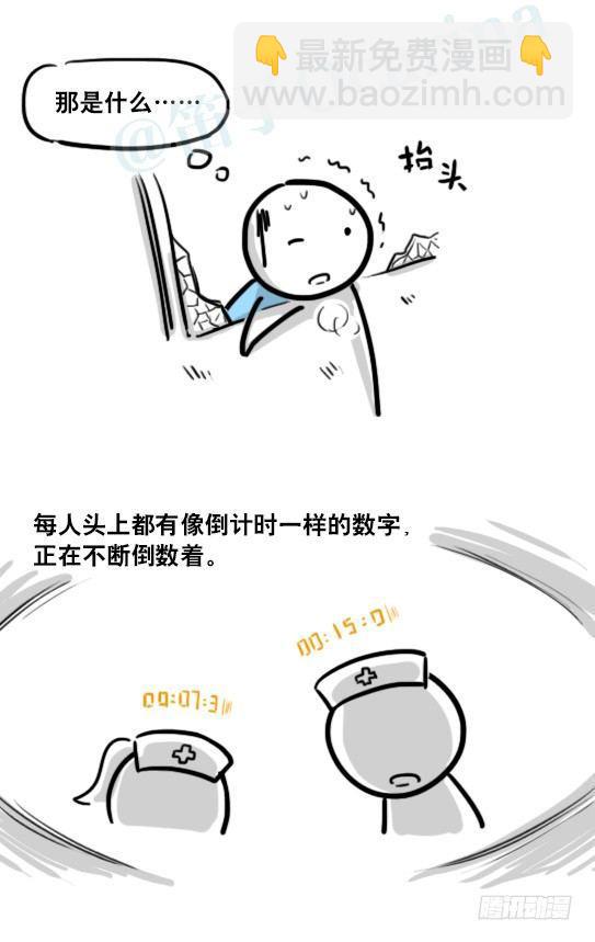 181 无尽之夏(1/3)-第181话