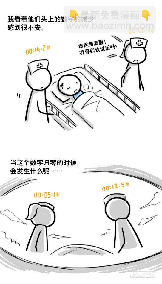 181 无尽之夏(1/3)-第181话