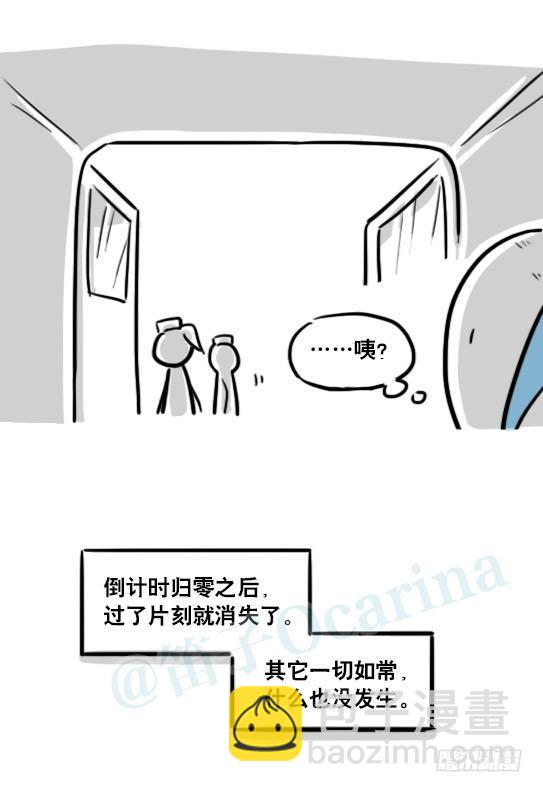 181 无尽之夏(1/3)-第181话