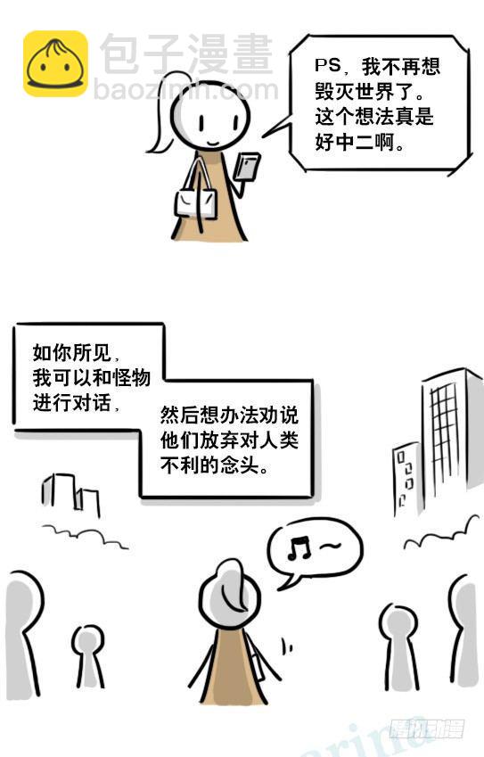 183 魔法少女2-武斗派-第183话
