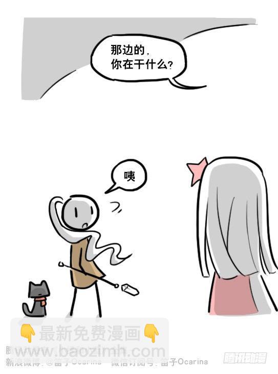 183 魔法少女2-武斗派-第183话