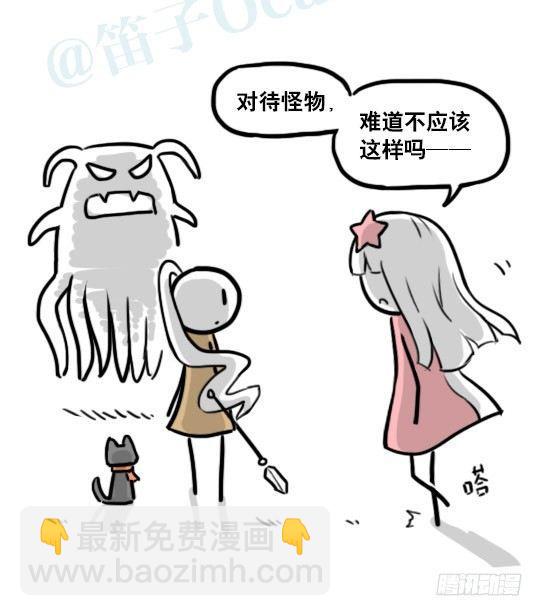 183 魔法少女2-武斗派-第183话