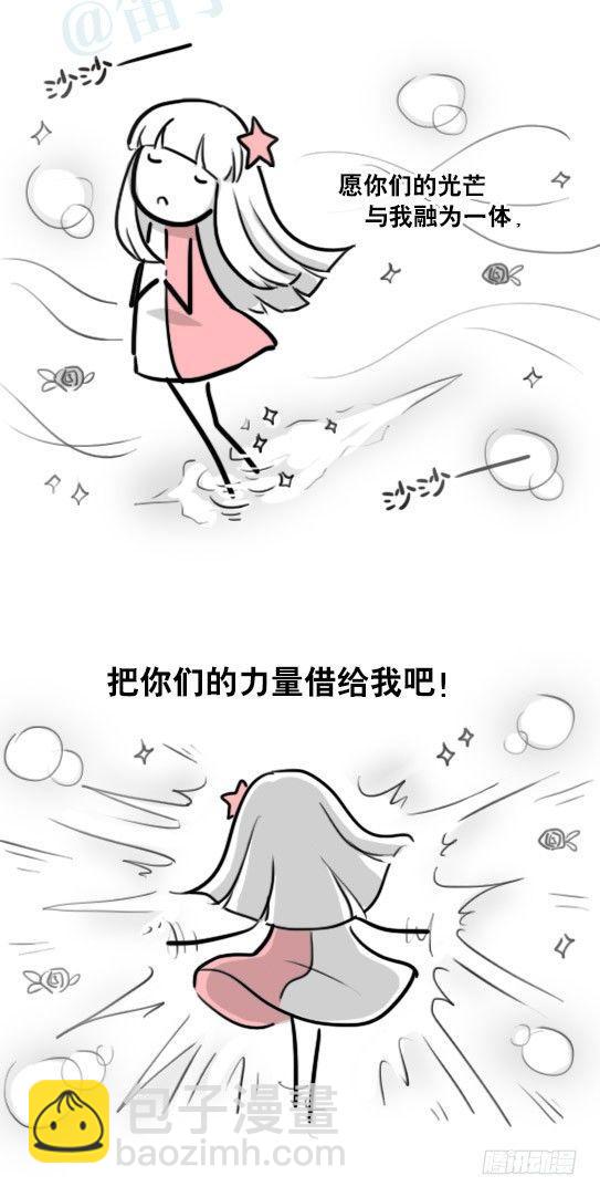 183 魔法少女2-武斗派-第183话