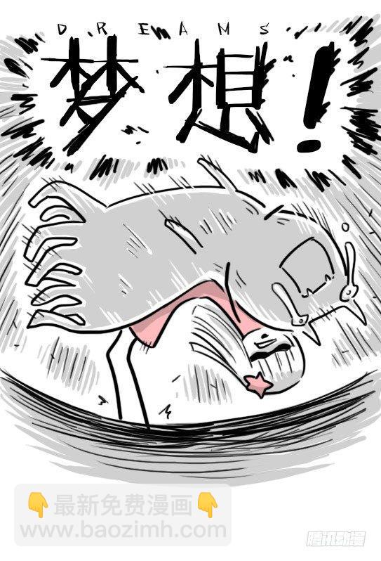183 魔法少女2-武斗派-第183话