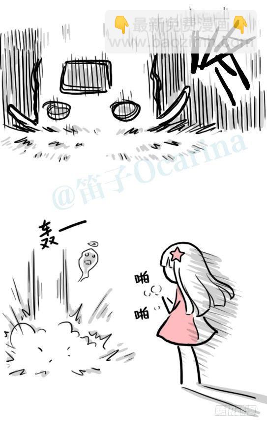 183 魔法少女2-武斗派-第183话