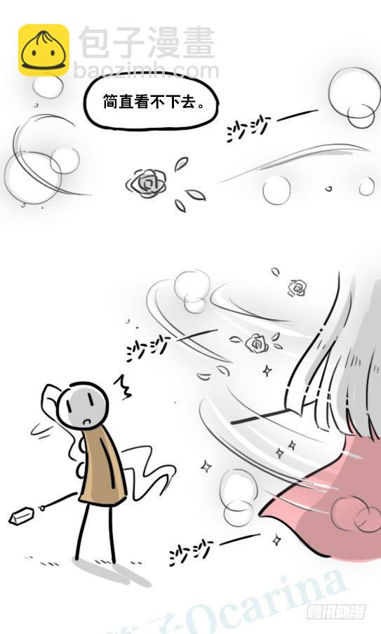 183 魔法少女2-武斗派-第183话