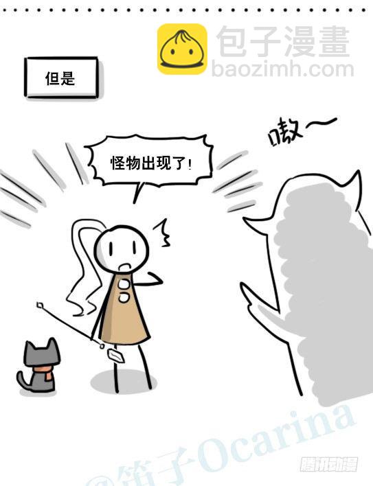 183 魔法少女2-武斗派-第183话