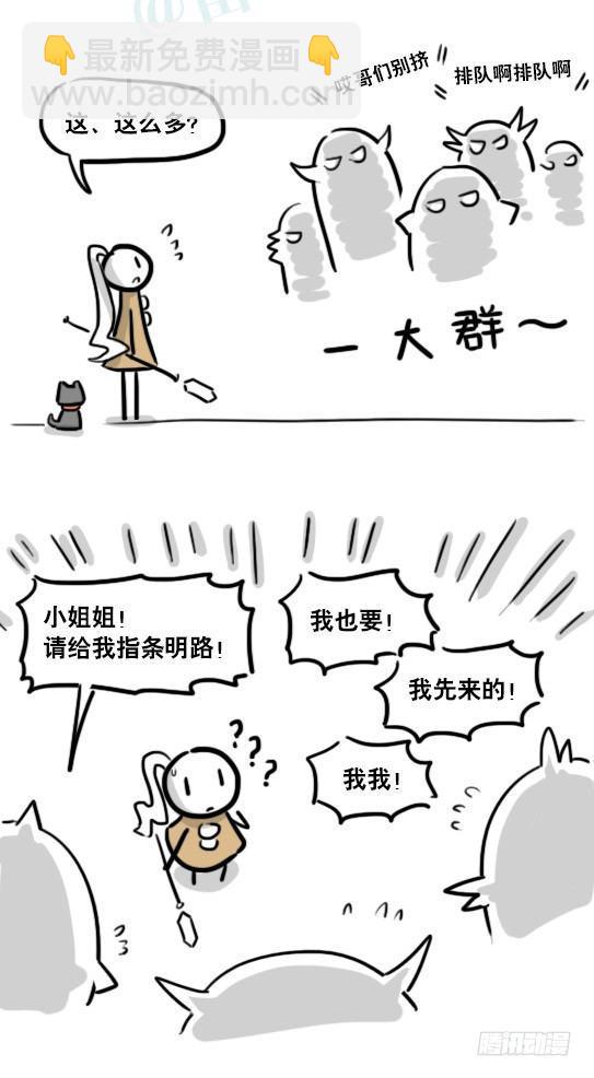 183 魔法少女2-武斗派-第183话
