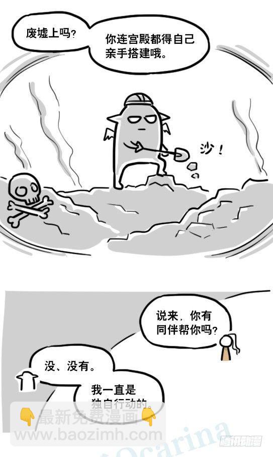 183 魔法少女2-武斗派-第183话