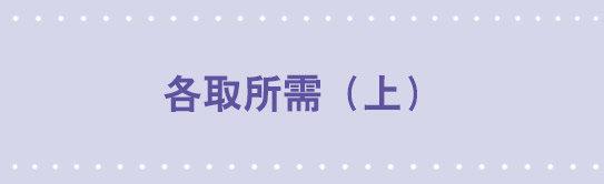 185 各取所需（上）(1/3)-第185话