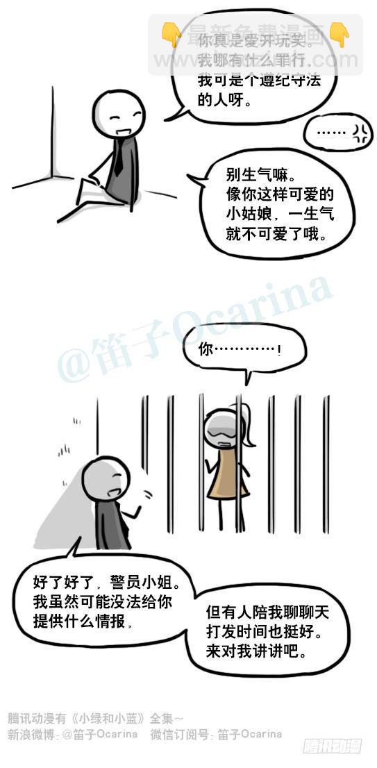 185 各取所需（上）(1/3)-第185话
