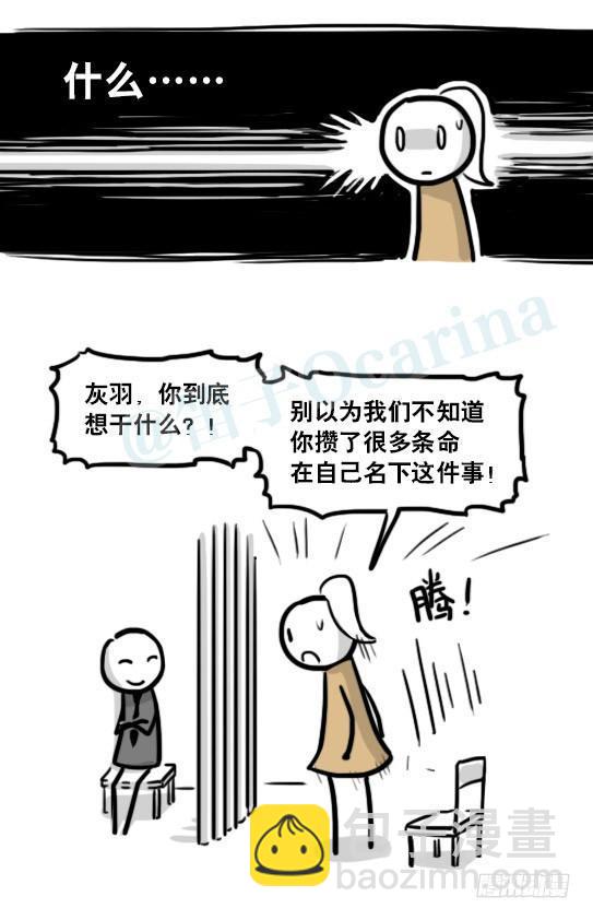 185 各取所需（上）(1/3)-第185话