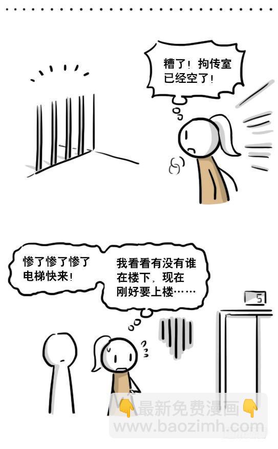 185 各取所需（上）(1/3)-第185话