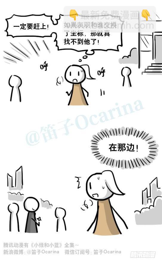 185 各取所需（上）(1/3)-第185话