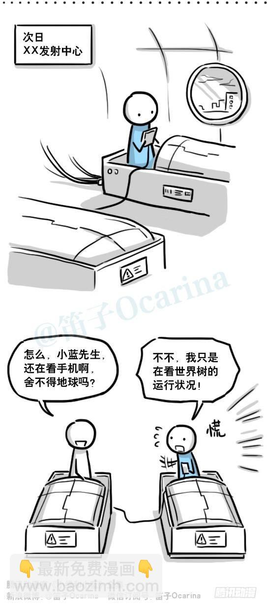 187 各取所需&middot;番外-第187话