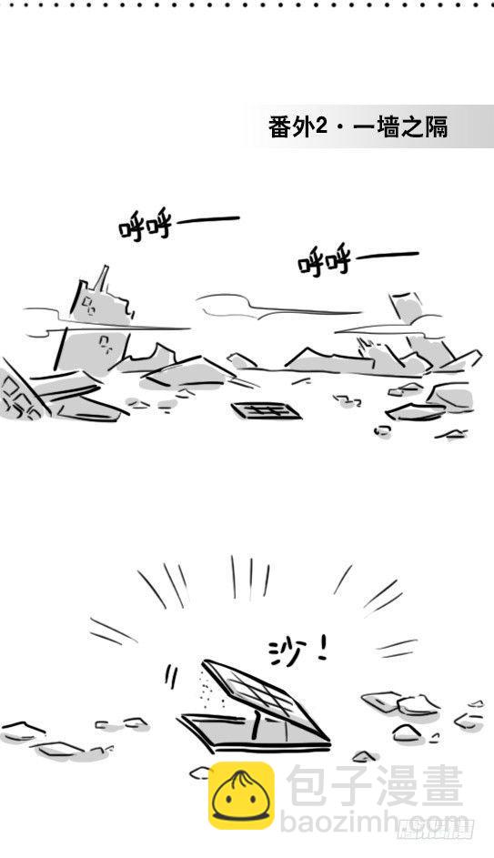 187 各取所需&middot;番外-第187话