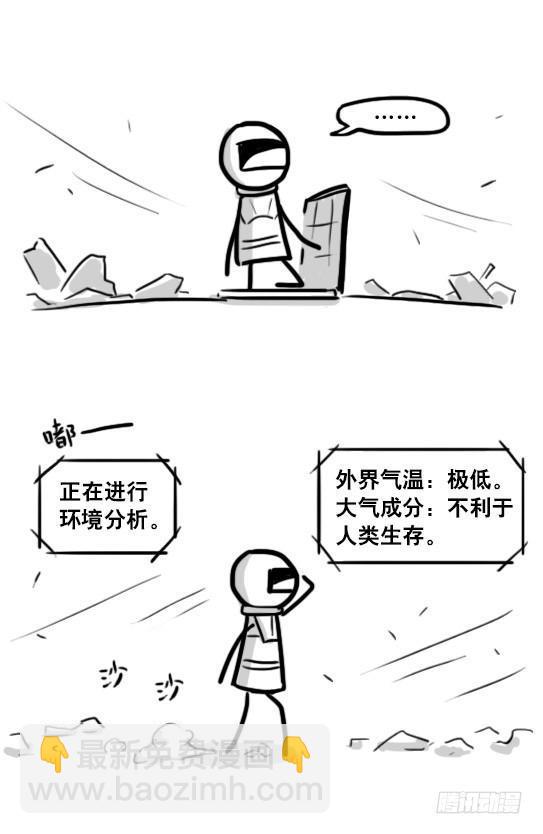 187 各取所需&middot;番外-第187话
