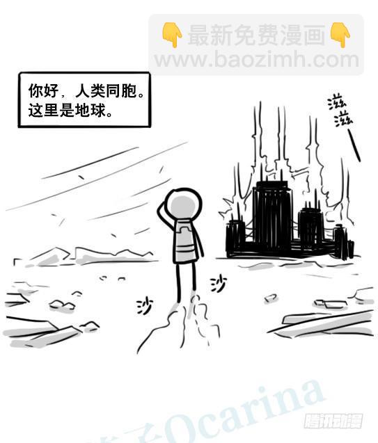 187 各取所需&middot;番外-第187话