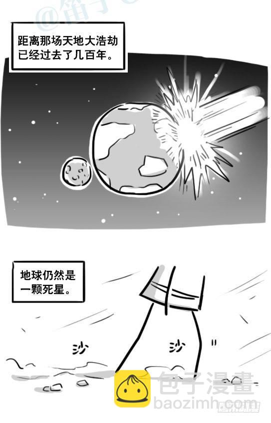 187 各取所需&middot;番外-第187话