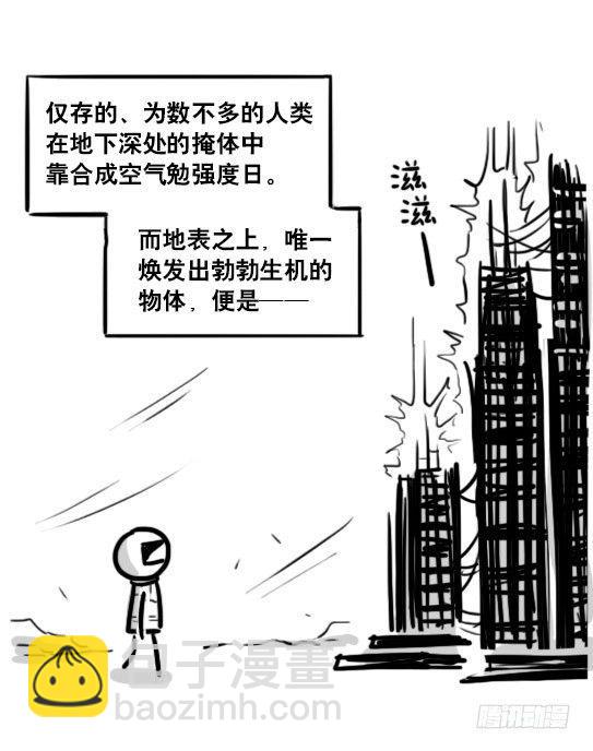 187 各取所需&middot;番外-第187话