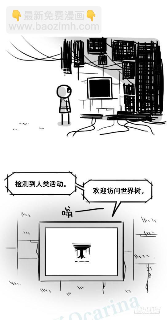 187 各取所需&middot;番外-第187话