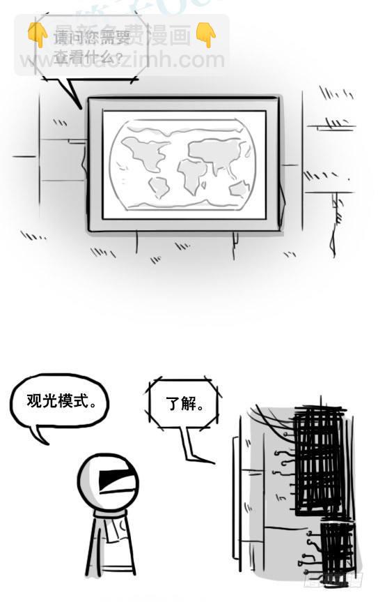 187 各取所需&middot;番外-第187话