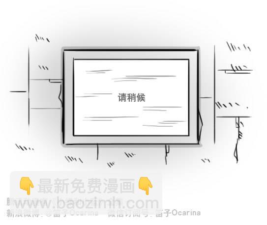 187 各取所需&middot;番外-第187话