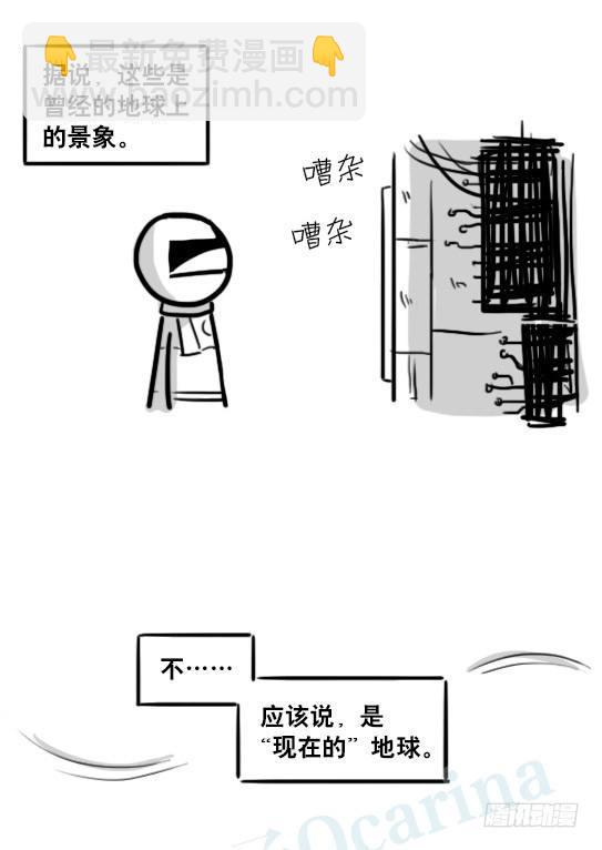 187 各取所需&middot;番外-第187话