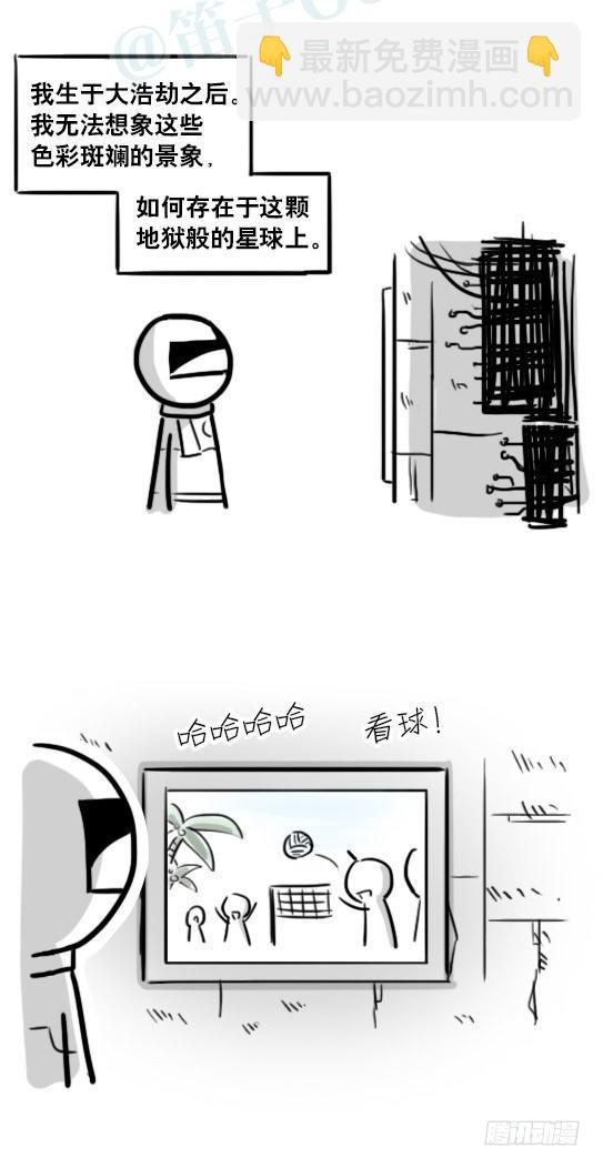 187 各取所需&middot;番外-第187话