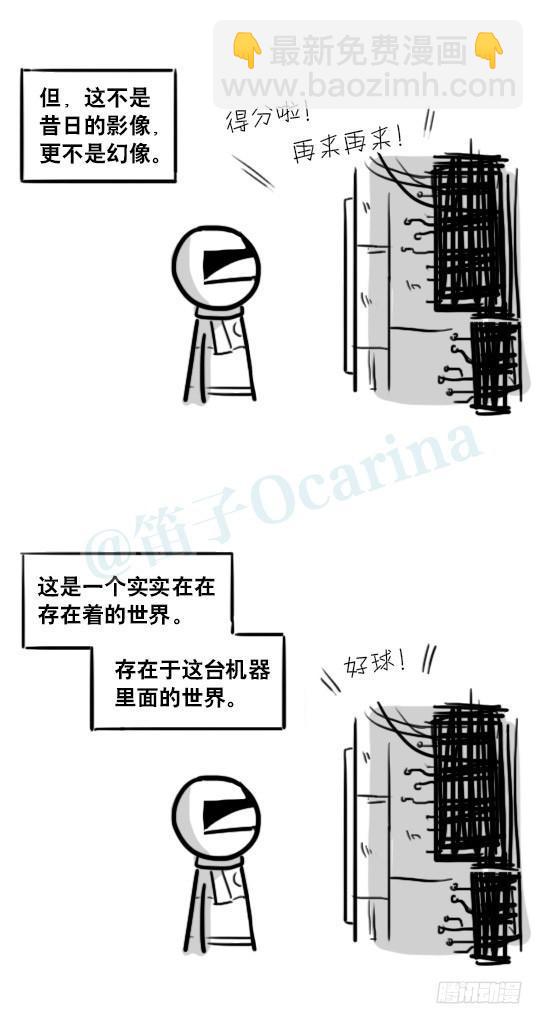 187 各取所需&middot;番外-第187话