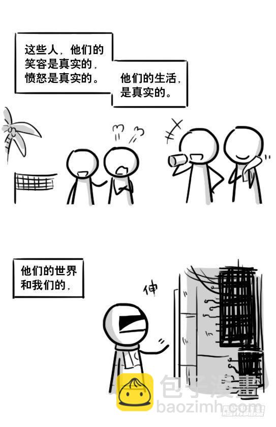 187 各取所需&middot;番外-第187话